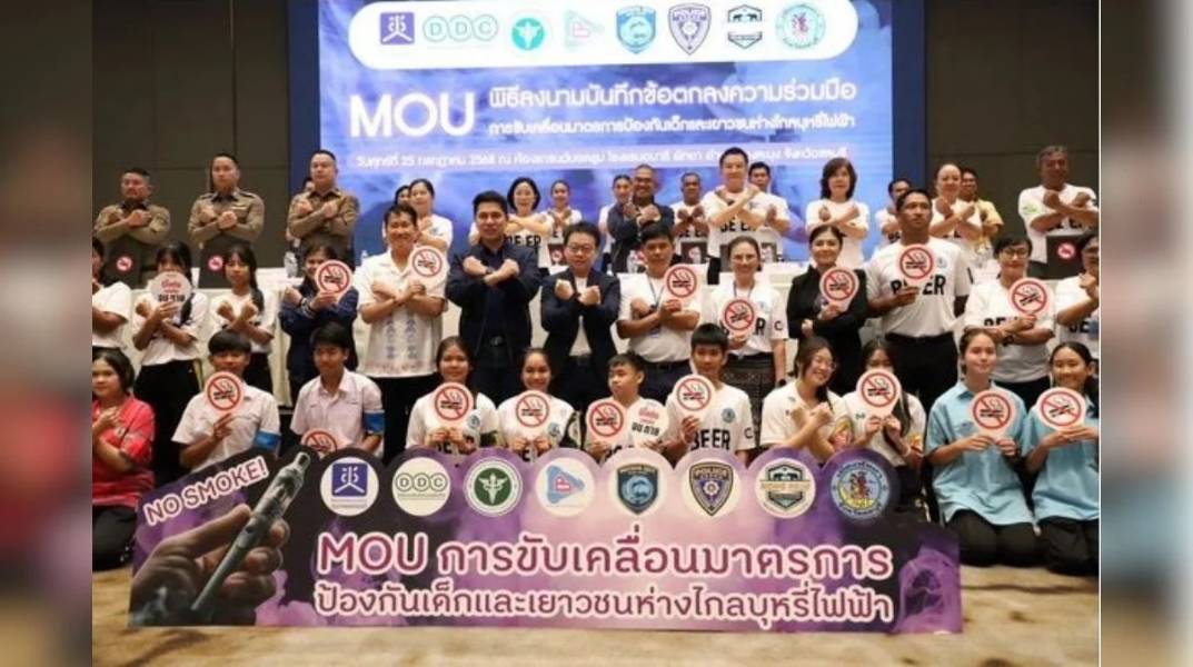 Thaiger-News-Featired-Image-2025-07-30T113640.png