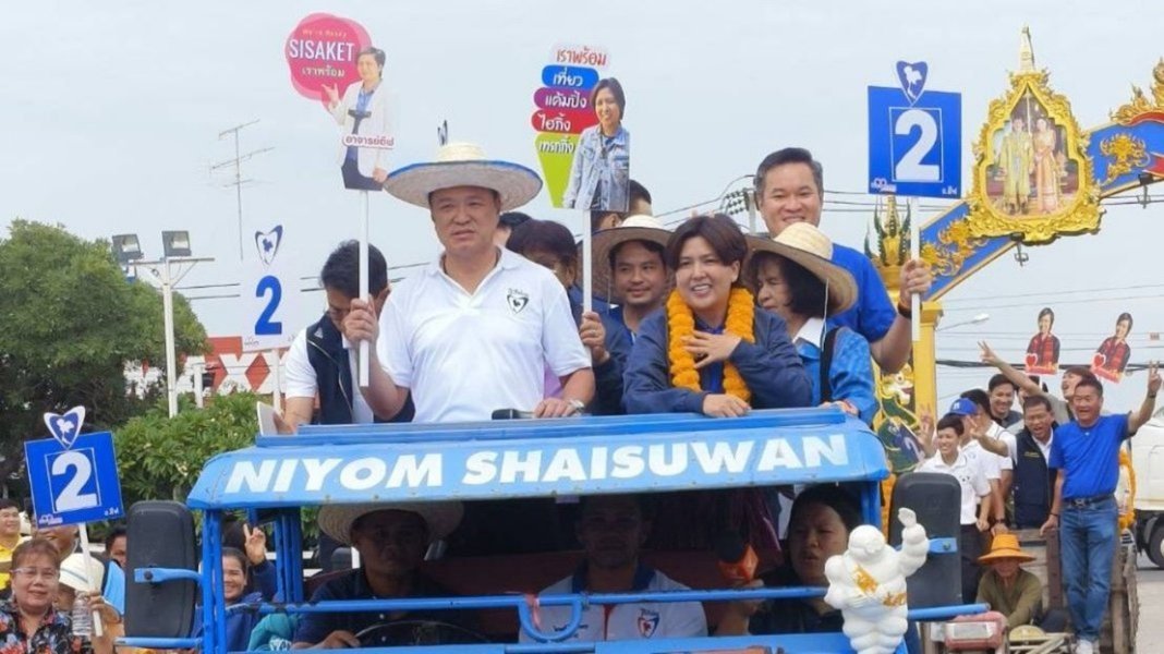 anutinsisaket169_097860e3ae.jpg.bccbc1f1fce0bb0ce280d175914c8c0c.jpg