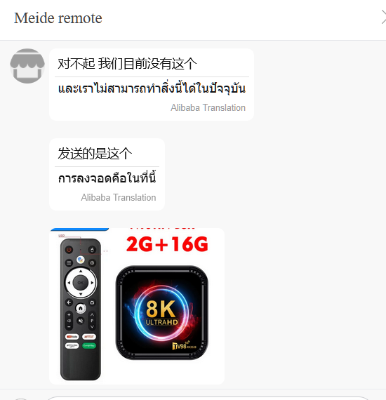 image.png.1d6934e2026fcf8a97b93751c65d88a4.png