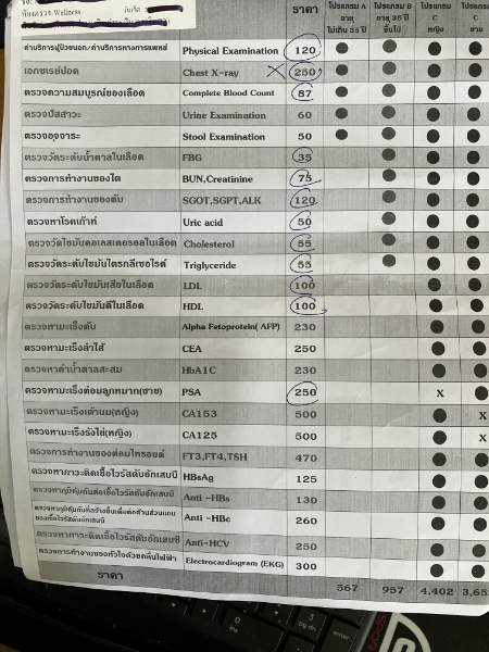 image.png.8f03411730d598d26a6dba8a042a590a.png