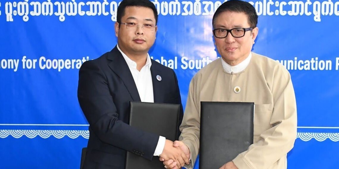Junta-Propaganda-Aug-2525-feat-MCW-1140x570.jpg.2716cef1d77f5aa457bc0efbd2ac8889.jpg