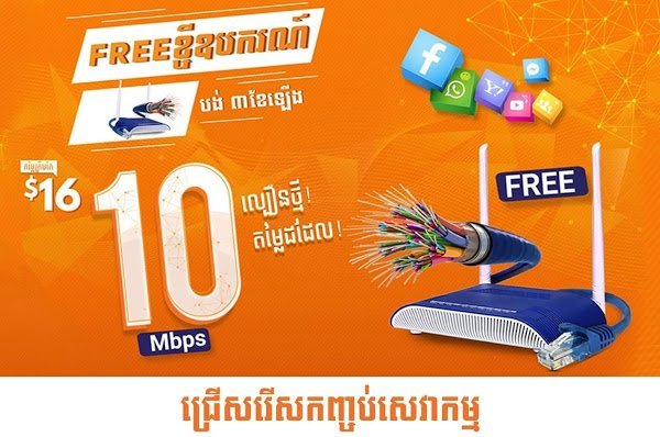 Opennet-1.jpg.79f75007a0dd6872f3ee778162c9cdeb.jpg