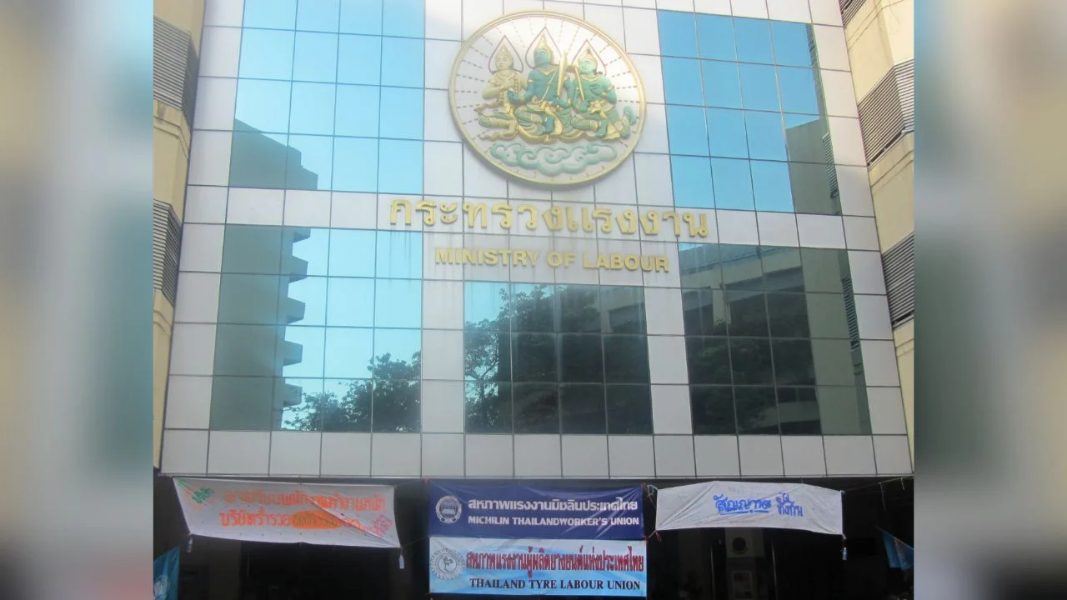 Thaiger-News-Featired-Image-2025-08-26T162454.png