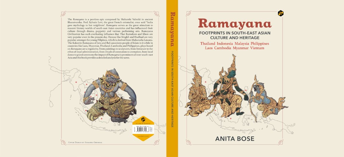 ramayana cover-ENGLISH_new version (1) (1).jpg