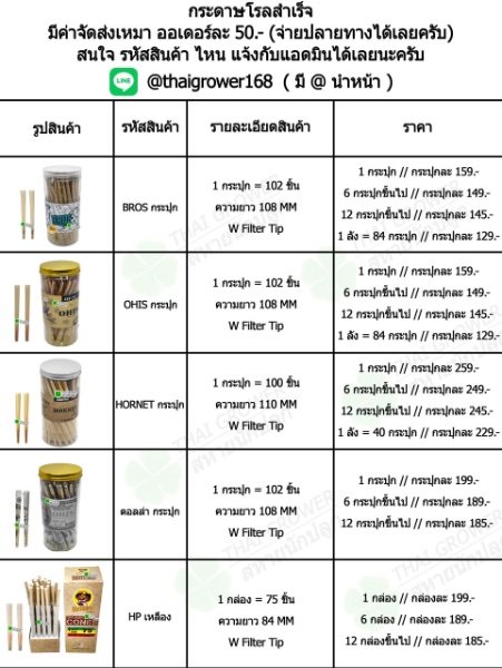 IMG_2026.jpeg.21c44877bb318cf7d310a9e5e2ecc412.jpeg