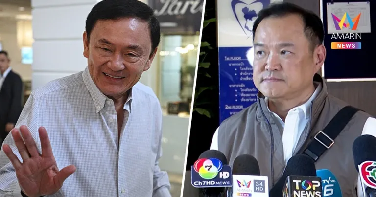Anutin-Charnvirakul-and-Thaksin-Shinawatra-picture-Amarin-TV.jpg.webp