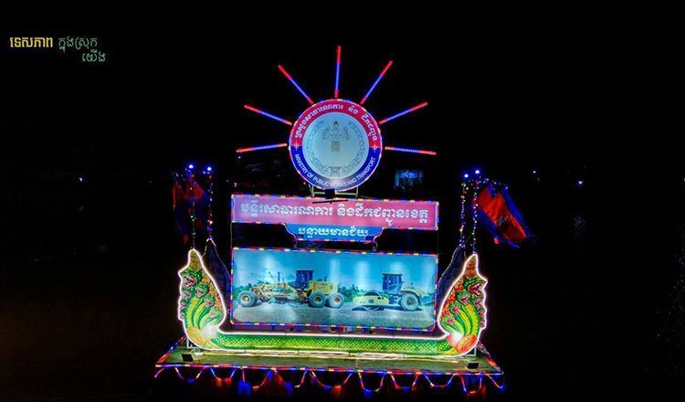 Floating-Festival-3.jpg.8cce97fb20ff32b076a841a785a8fb9c.jpg
