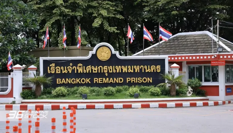 Bangkok-Remand-Prison-photo-PPTVHD36-NEW-e1765015884902.jpg.webp