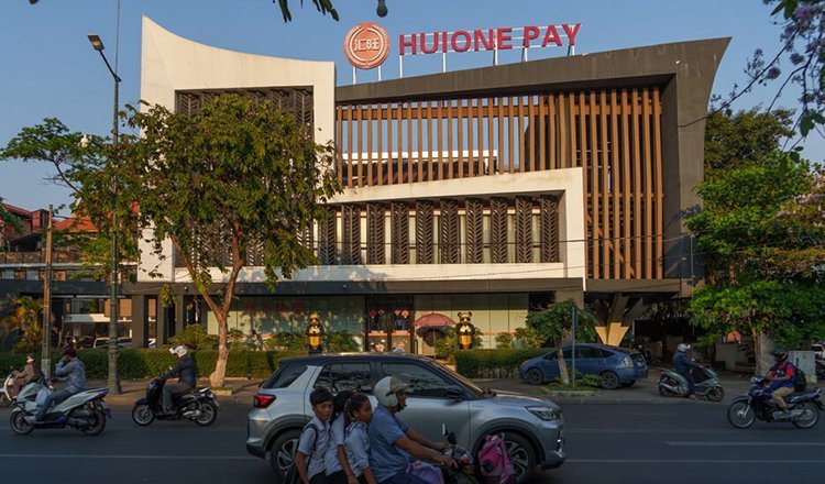 Huione-Pay.jpg.ce991ea9bddbad5b99241c8ae962f4f4.jpg