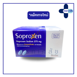 soproxen.great_.png.c351d7b63d7be14f8398c7f1bad71740.png