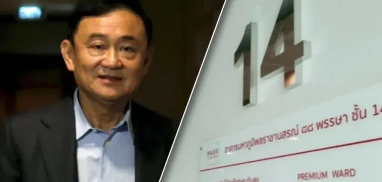 Thaksin-Shinawatra-at-Police-Hospital-photo-Thai-Rath-e1704973181684-1-e1725743137425.webp