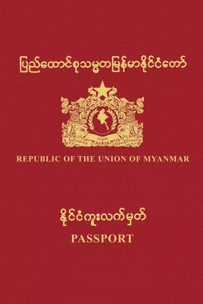 Cover_of_Burmese_Passport.webp
