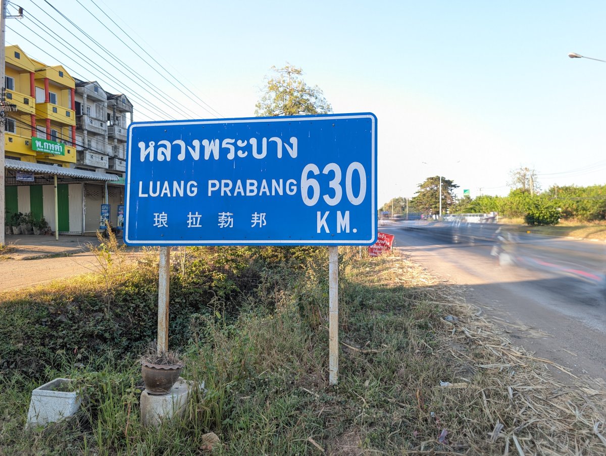Phetchabun_011.jpg