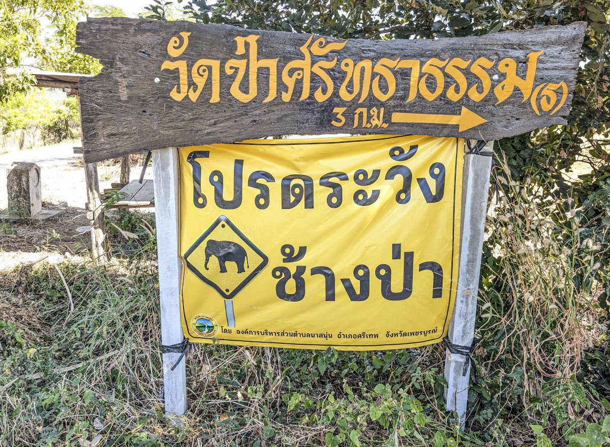 Phetchabun_043.jpg