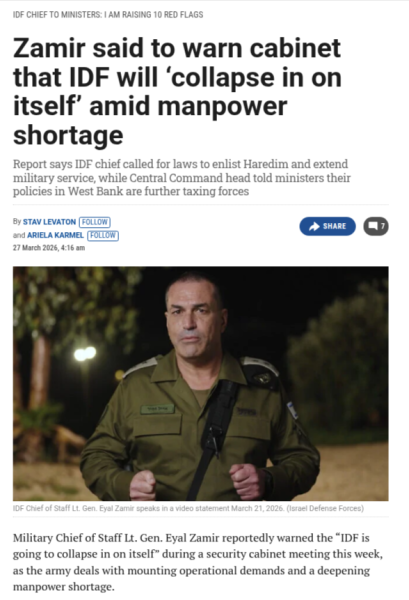 Mental Health of Israeli Troops in Doubt?: IDF to Collapse on itself?