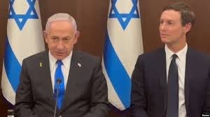 kushner.jpg
