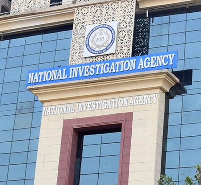 national_investigation_agency_nia.jpg