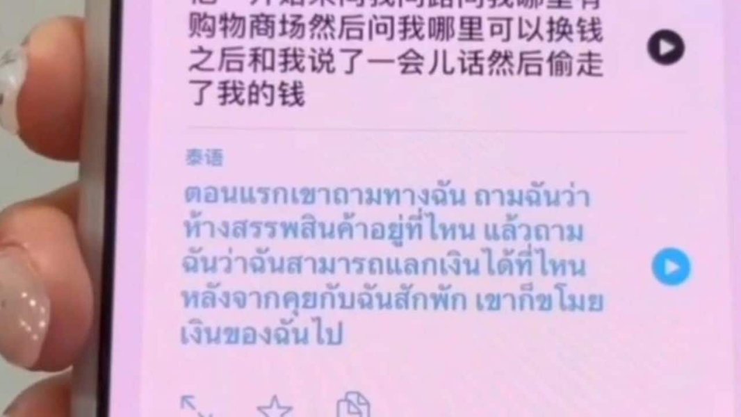 สำเนาของ-23-34-2026-04-09T125705.645.jpg