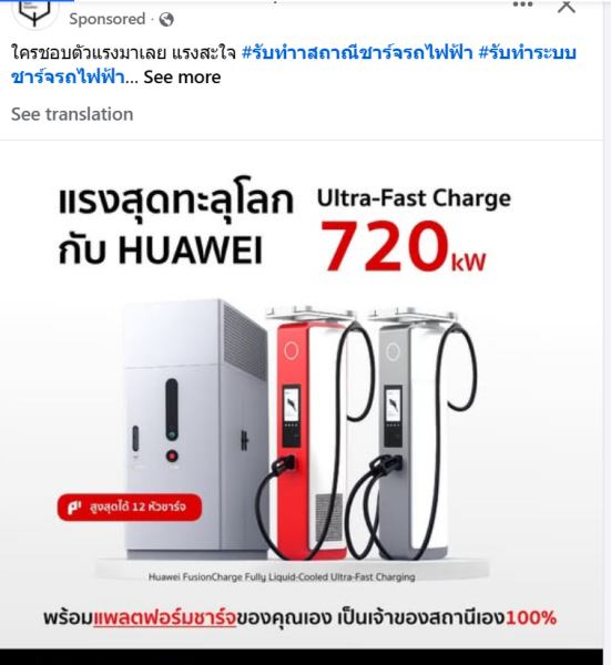 720 KW.png