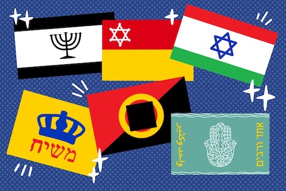 A history of Jewish flags
