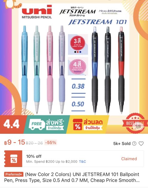 Do You Ever Overstock on Supplies?