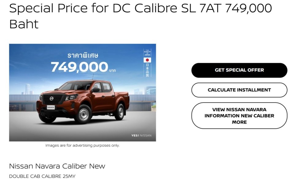 Nissan.jpg