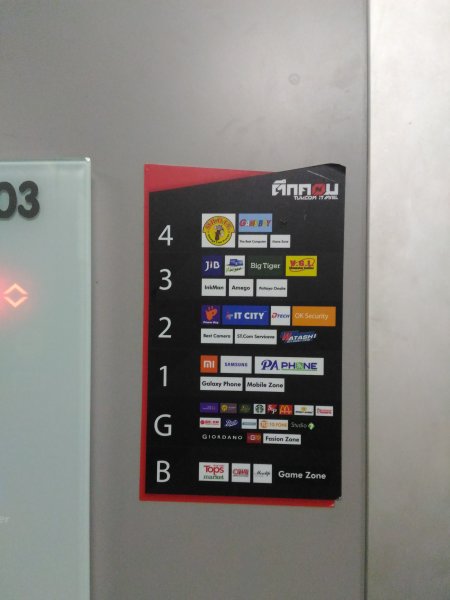 Tuk com  How depressing......