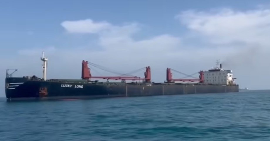 Tanker  Iran stuck.jpg