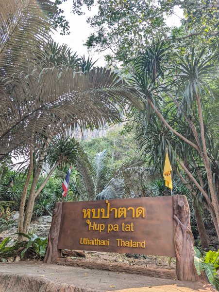 UthaiTh_012.jpg