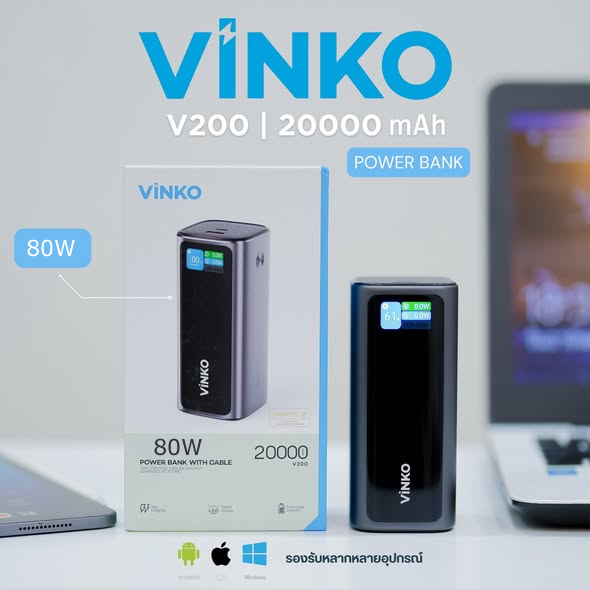 VINKO.png