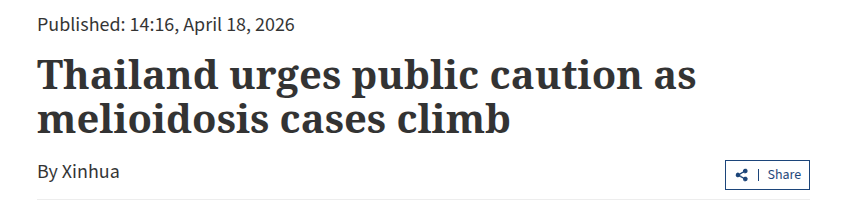 Soil Fever:  Has soil fever got you a bit worried, these days?