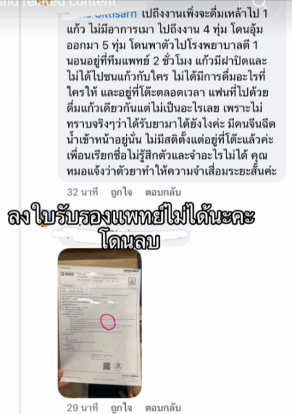 ᴶᴱᴱᴾp-jeeeppji-TikTok-04-19-2026_05_20_PM.png