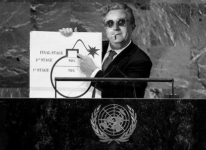 Bibi bomb.jpg
