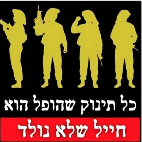Sidelocks and keffiyeh