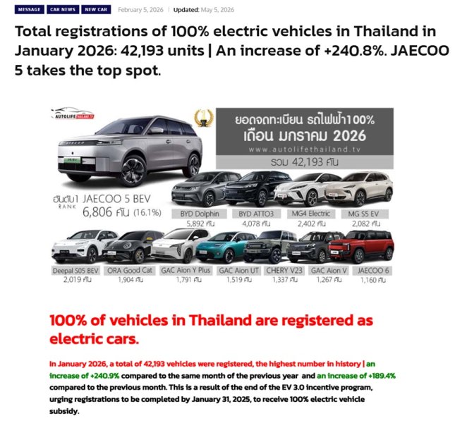 Jan 2026 b.jpg