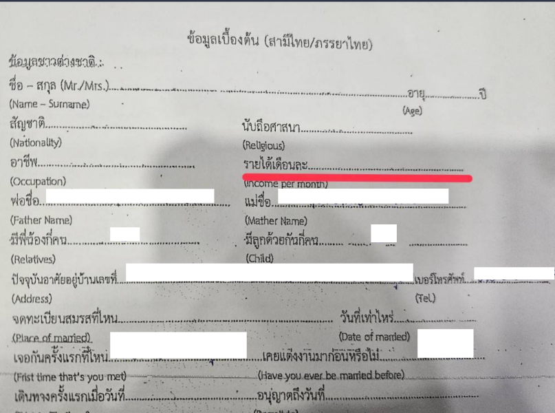 Transitioning from Elite -> Marriage, Agent is asking weird ques