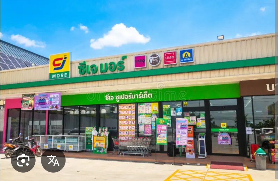 CJ More now expanding in Pattaya