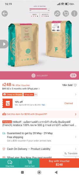 Screenshot_2026-05-25-16-19-33-322_com.shopee.th.jpg