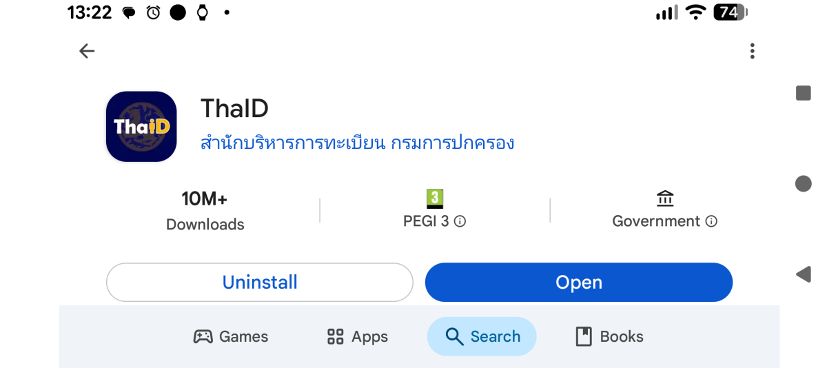 Screenshot_20260519-132224.png