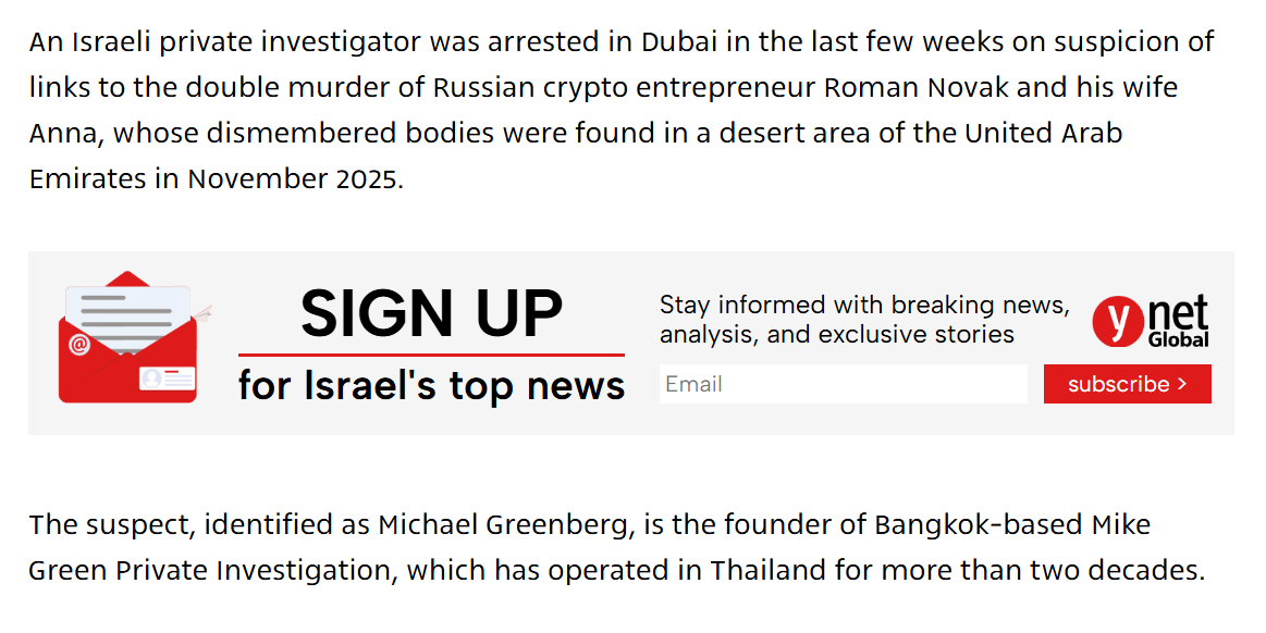 Busy busy bees are those Frisky Israelis