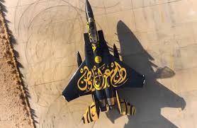 Saudi Arabia attacked Iran during March