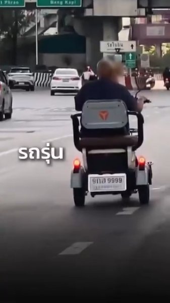 Elderly Rider Fined After Driving E-Trike Through Traffic