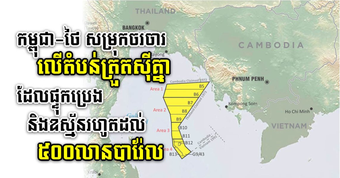 CPM_9_KhThai1_15-09-2022.jpg