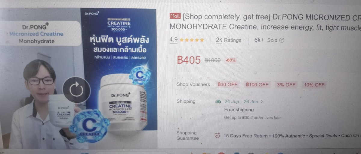 Dr pong Creatine sales.jpg