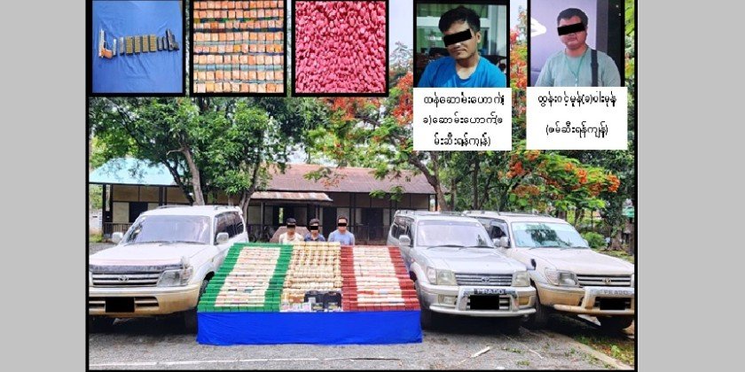 Drug Seizer.jpg