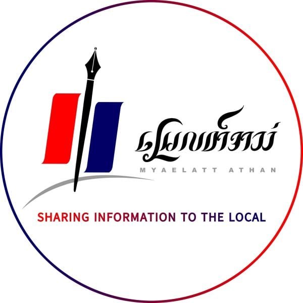 MYANMAR-JUNTA-SHUTS-DOWN-MEDIA-Myaelatt-Athan.jpg