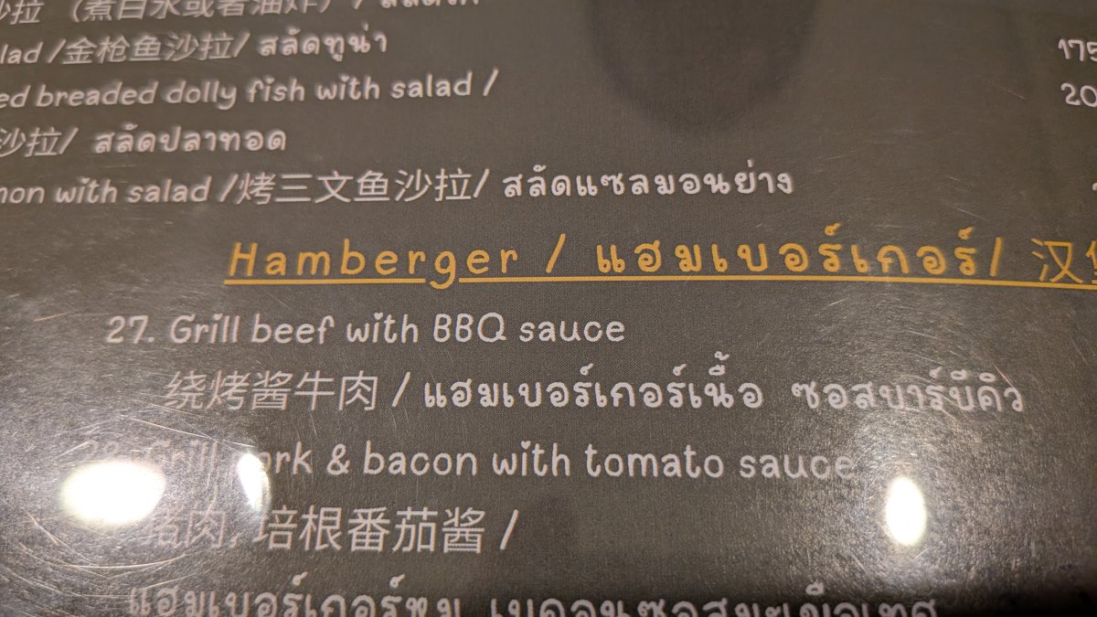 Who invented the Hamburger ?