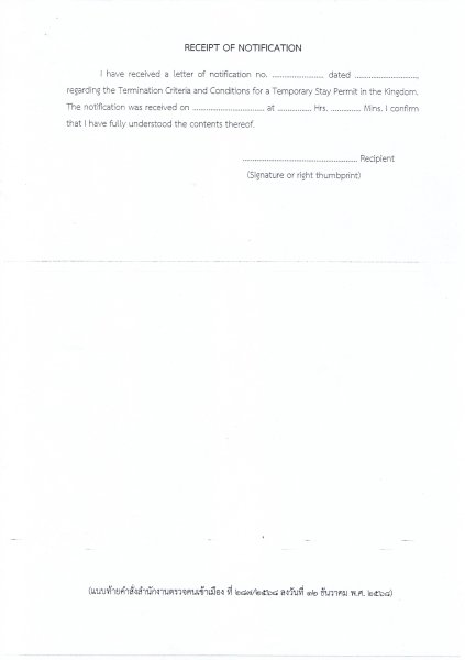 STM2-1 P2.jpg