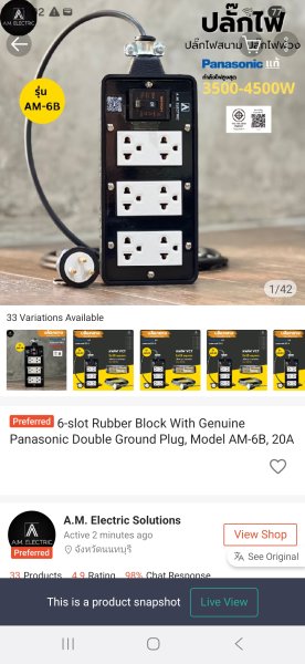 Screenshot_20260603_110241_Shopee.jpg
