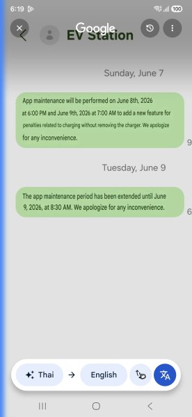 Screenshot_20260609_061912_Google.jpg
